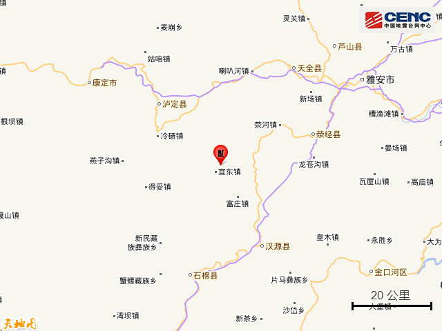 四川雅安4.8级地震 成都震感强烈