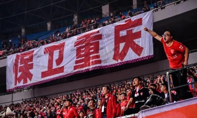中超重庆队解散内情:投入超30亿