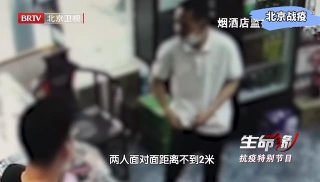 北京阳性男子瞒报行程买烟被立案