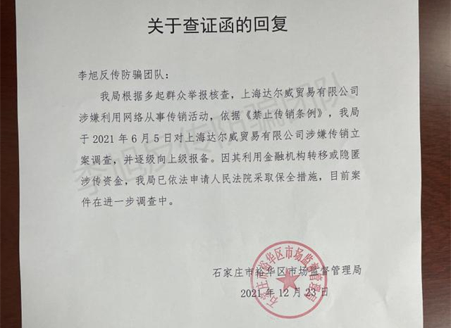 台媒曝张庭夫妇反告大陆官方 绿媒借机污蔑大陆