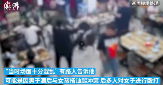 烧烤店主回应多名男子骚扰殴打女生