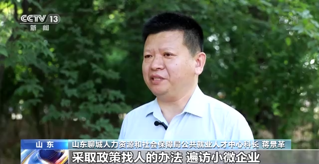 吸纳高校毕业生就业 中小企业潜力大