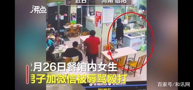 河南女生疑因拒绝搭讪遭暴打 知情人称该女生目前有些抑郁