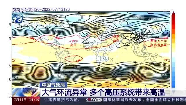 今年夏天为啥这么热？中国气象局：根本原因是...