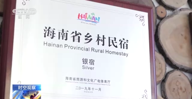 海南龙楼：因航天发射热闹起来的小镇