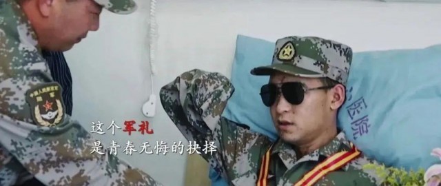 無手的軍禮