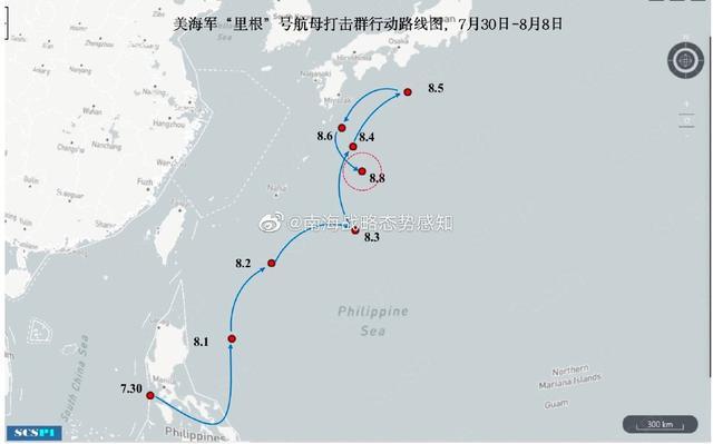 美军“里根”号航母再次掉头 此前被“锁台”军演“逼退”