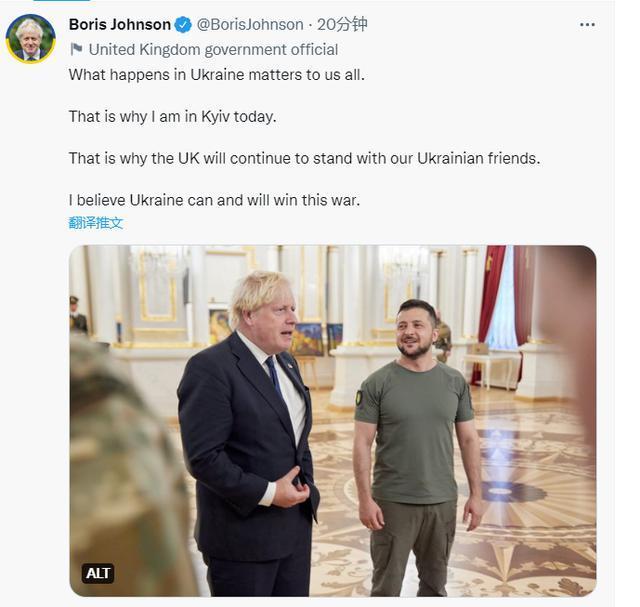 英国首相现身基辅庆祝乌独立日 晒与泽连斯基同框照