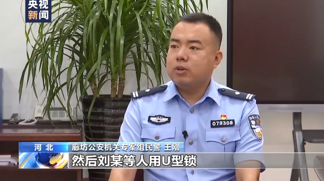 警方指出陈某志犯罪团伙手段残忍：U型锁击打头部