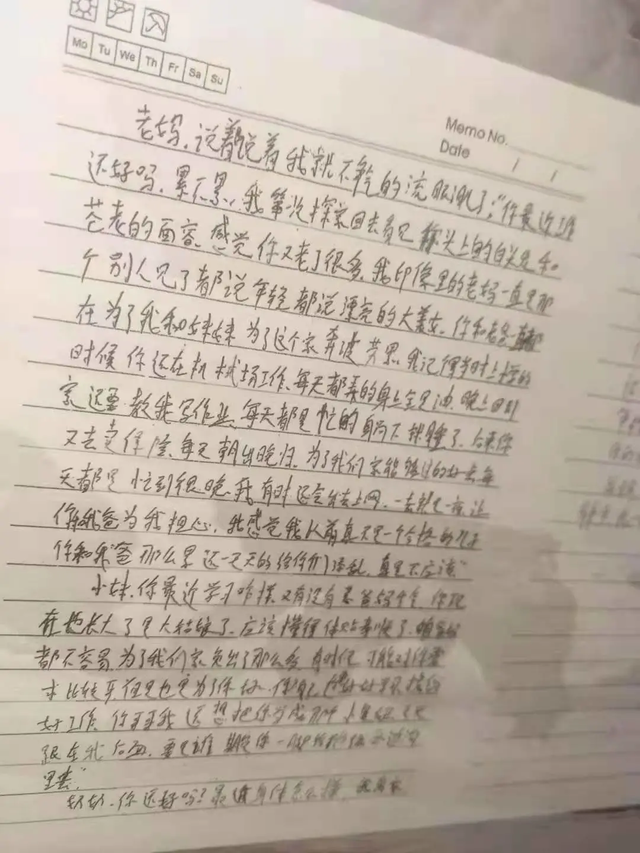 “如果我死了，照顾好我的老娘......”