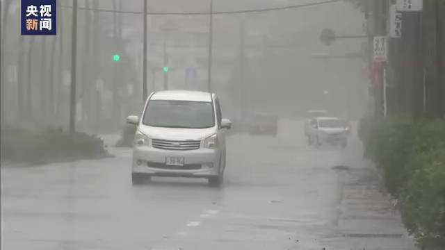 台风“南玛都”登陆日本 大量居民停电 数十人受伤