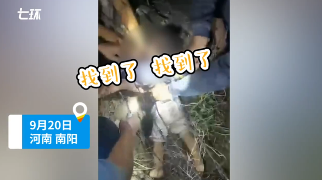 1岁男童失联38小时在铁丝网上找到 