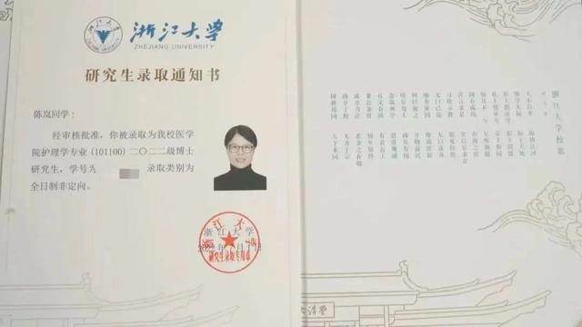 妈妈浙大读博成儿子学妹 戏称不会去‘骚扰’儿子