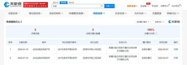 张若昀父亲成老赖，欠债千万有钱不还，已断绝关系，曾被儿子告上法庭