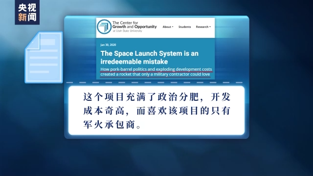 美国登月火箭“下台”避飓风 年内三次推迟发射