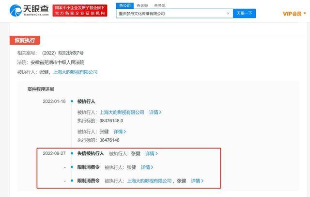 张若昀父亲成老赖，欠债千万有钱不还，已断绝关系，曾被儿子告上法庭