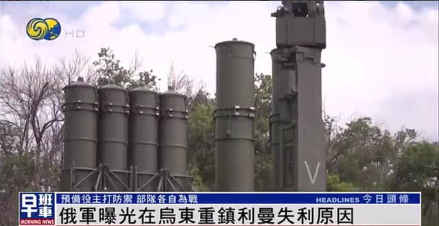 俄军曝光在乌东重镇利曼失利原因，俄罗斯失守利曼意味着什么？