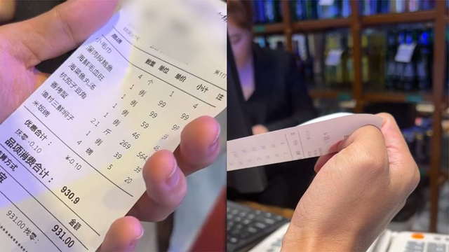 顾客吃饭遭反向抹零店主道歉，网友：不差一毛钱让人心里不舒服
