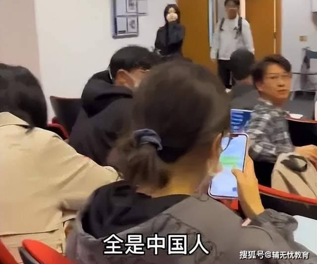 英国一大学课堂只有一个外国人：其他全是中国人 老师也不例外