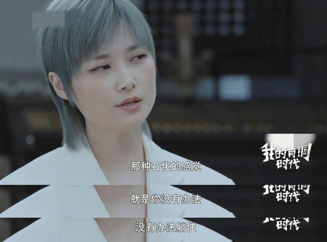 李宇春自曝患强直性脊柱炎，为此创作歌曲《五脏六腑》