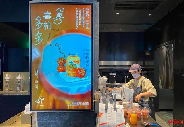 柿子饮品、甜点 成都街头刮起柿子风 切记一次不能吃太多