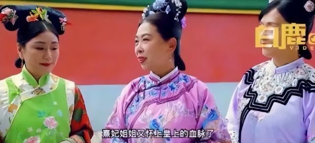 16位上海退休阿姨包剧组翻拍甄嬛传 年龄最大的超过70岁