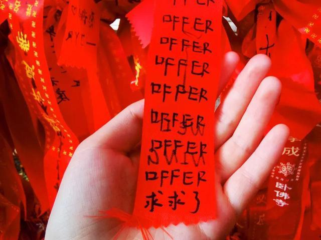 曾许人间第一流！年轻人的焦虑寺庙都知道，拜佛解压成为潮流