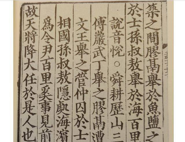 专家称是人斯人两种写法都有：文献中写“是”较多