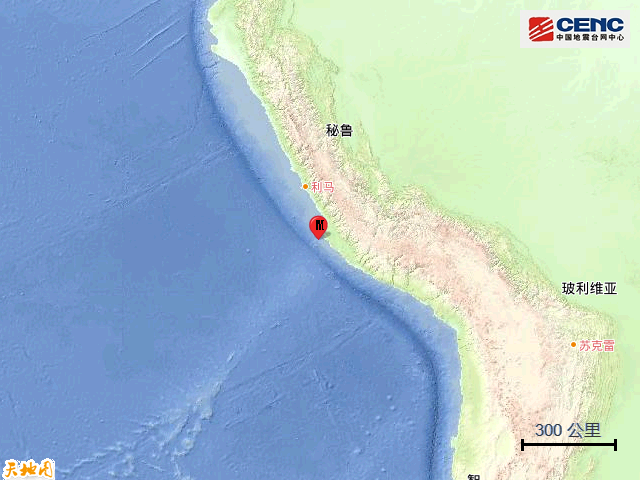 秘鲁沿岸近海发生5.5级地震