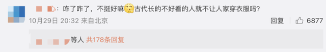 “辣眼睛”文旅局长回应扮侠客被嘲:人丑家乡不丑 欢迎来玩