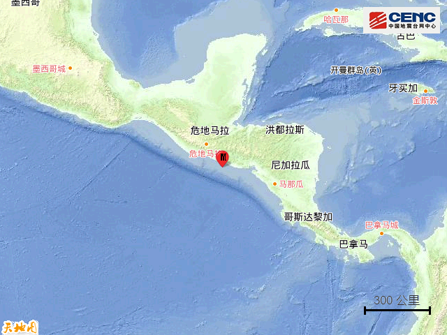 萨尔瓦多附近海域发生5.6级地震，震源深度60千米