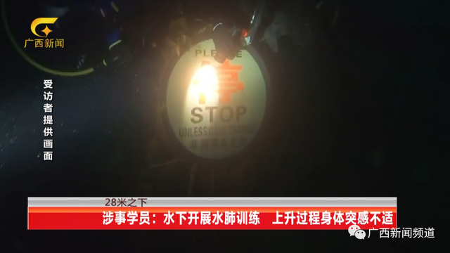 女子下潜深不见底暗河后失联至今 人可能永远找不到了