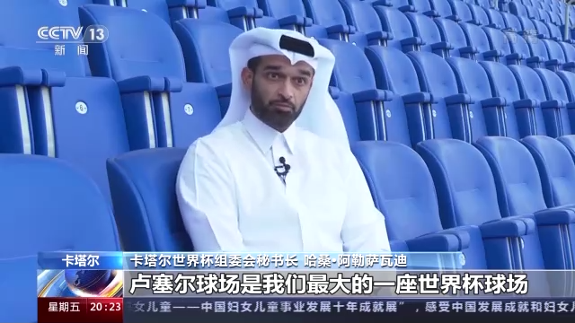 世界杯开幕在即 “中国造”闪耀卡塔尔