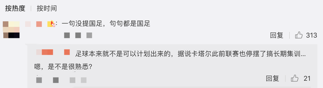 【来源：九派新闻综合当事人微博、网友评论】