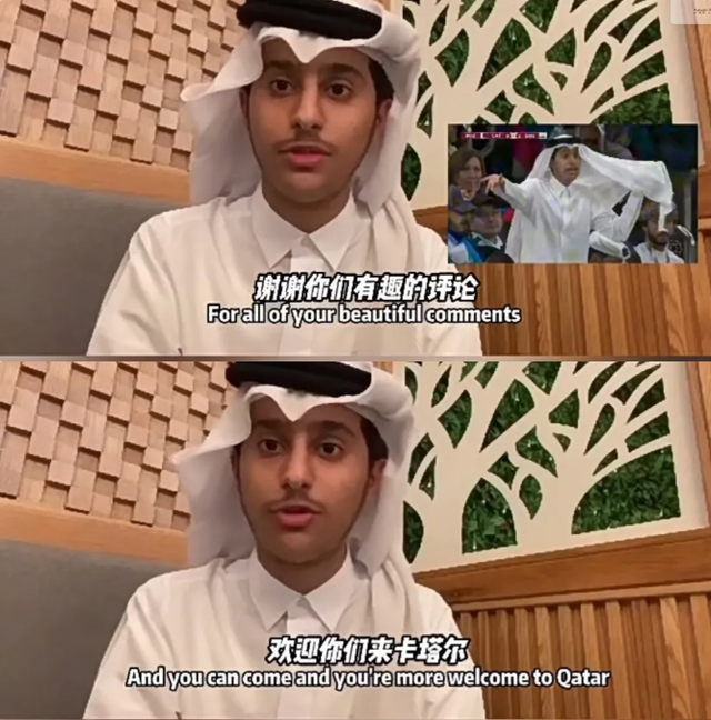 卡塔尔小王子又去现场了 网友：他不戴头巾时感觉没那么有钱了