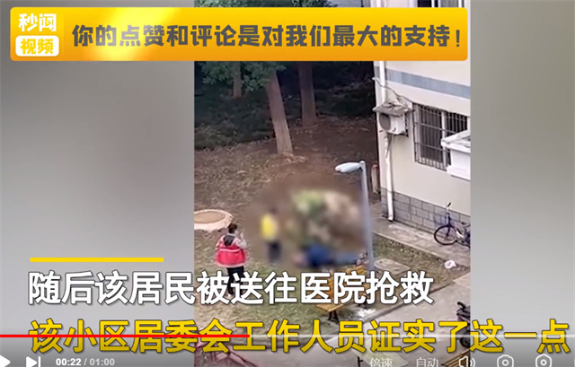 武汉一封控小区居民坠楼 居委会回应 小区一直封控