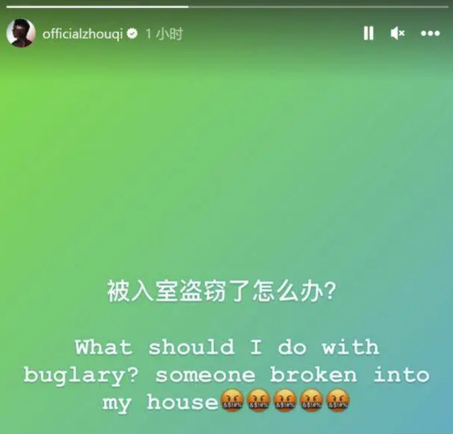 周琦：听我说谢谢你，饼干被吃拖鞋都被偷走了