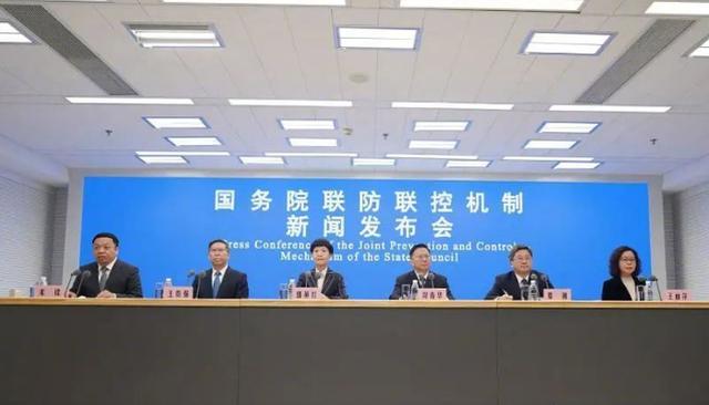 国务院联防联控小组摘牌?真相来了：子虚乌有以讹传讹