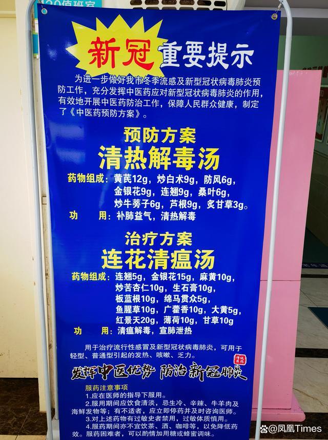 买不到退烧药 留守老人求助外地子女 北京儿子也阳了