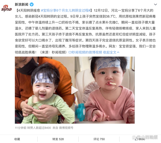 现在的阳性症状就是爱发朋友圈 闹归闹还是尽量不阳