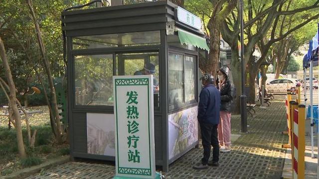 苏州部分核酸采样屋改成发热诊疗站 网友：值得推广
