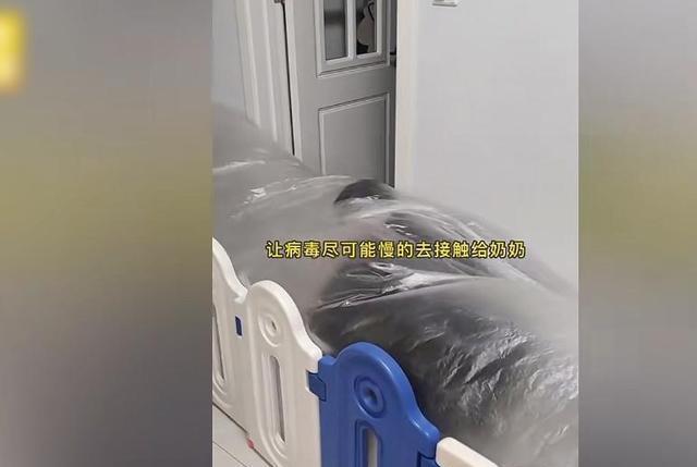 老公阳性妻子3小时造家庭版隔离舱，丈夫爬着进屋，妻子：为了老人孩子只能暂时委屈老公了