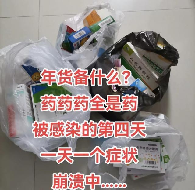 “阳”过的保定,现在怎么样了 阳性医生看阳性病人