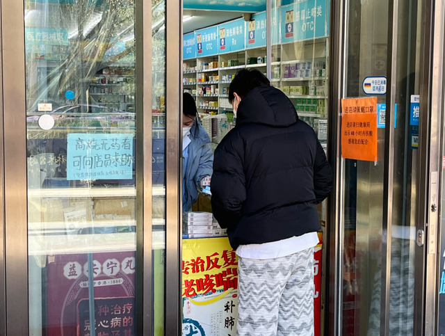 阳了身上痒、爱流泪放屁是怎么回事?答案汇总来了