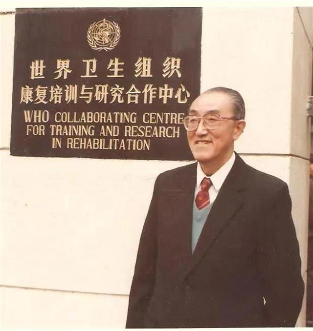 中国现代康复医学先驱南登崑在武汉逝世