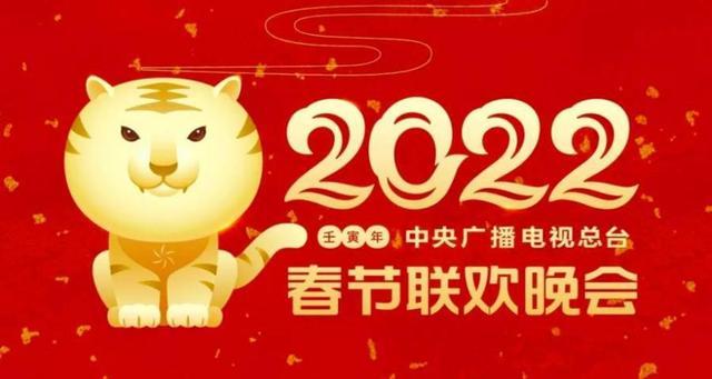 历年央视春晚吉祥物哪个更受欢迎  2015年发布吉祥物以来每年都有自己的寓意