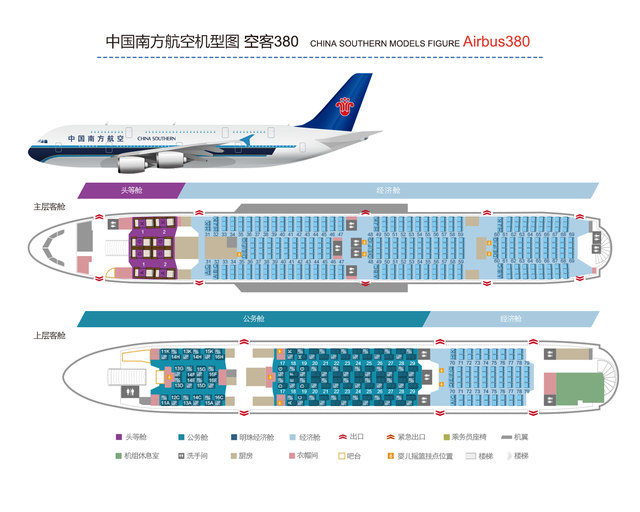 南航A380型客机全部退役！再见啦！他们将飞往“飞机坟场”