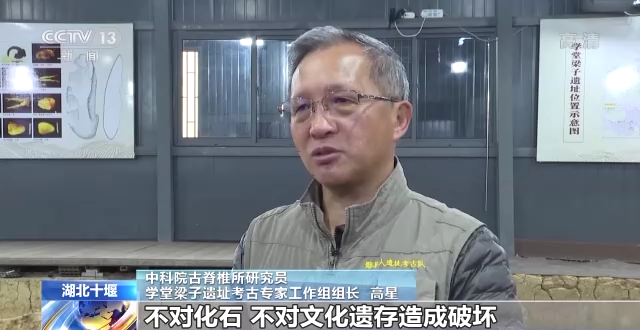 “郧县人”3号头骨化石提取出土