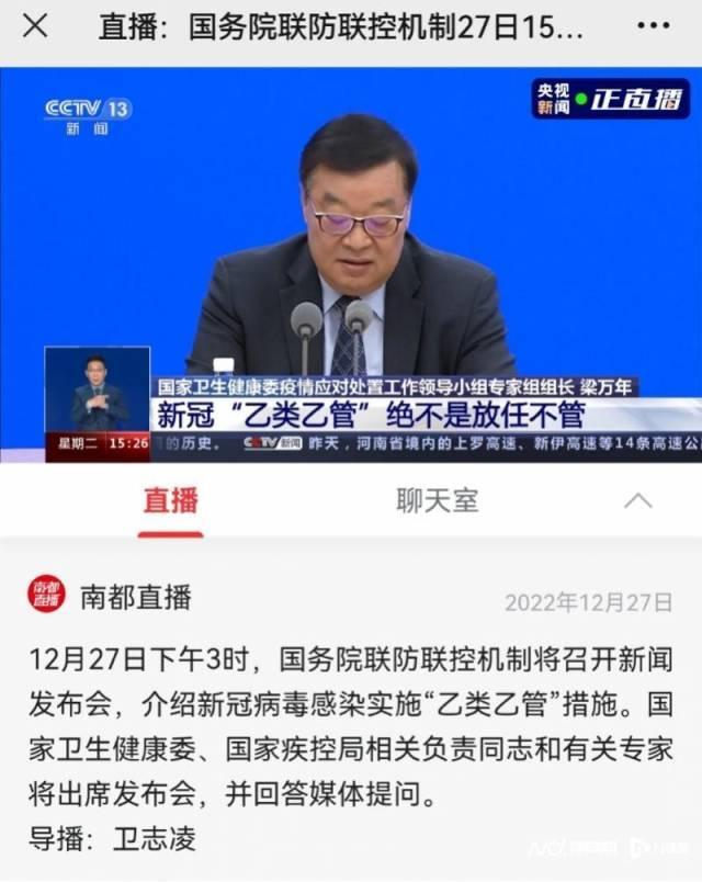 “乙类乙管”需完全自费?专家回应：并无必然联系