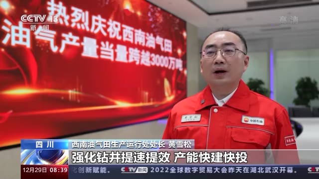 2022油气产业观察丨油气双管齐下 能源“粮仓”更加殷实